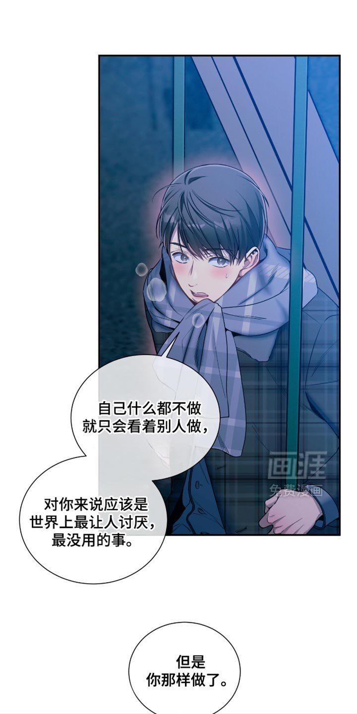 第180章：【第二季】你很温柔