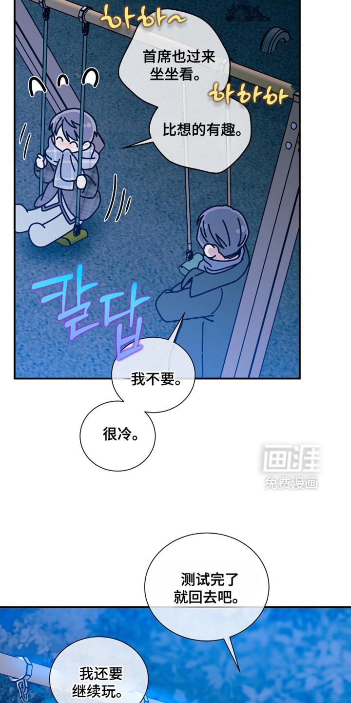 第180章：【第二季】你很温柔