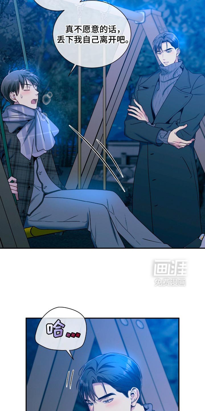 第180章：【第二季】你很温柔