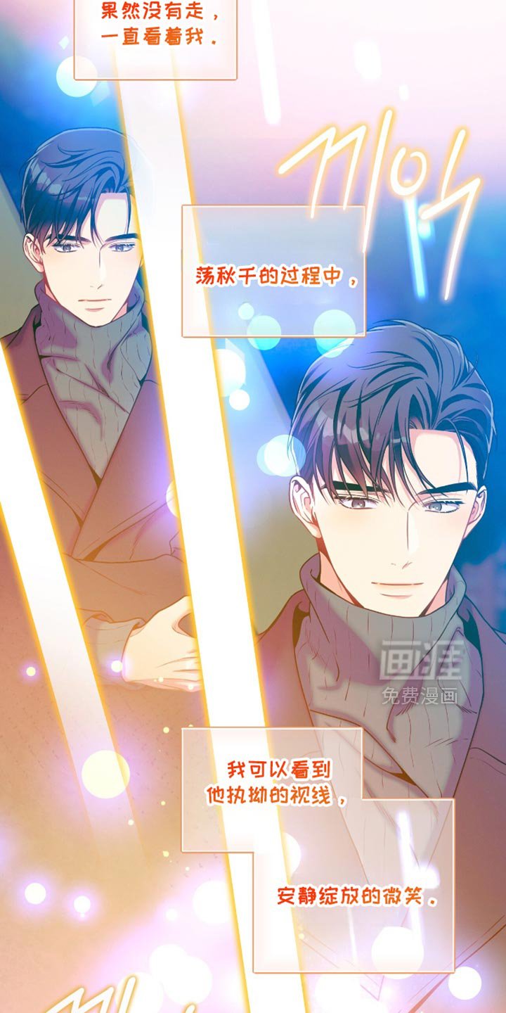 第180章：【第二季】你很温柔