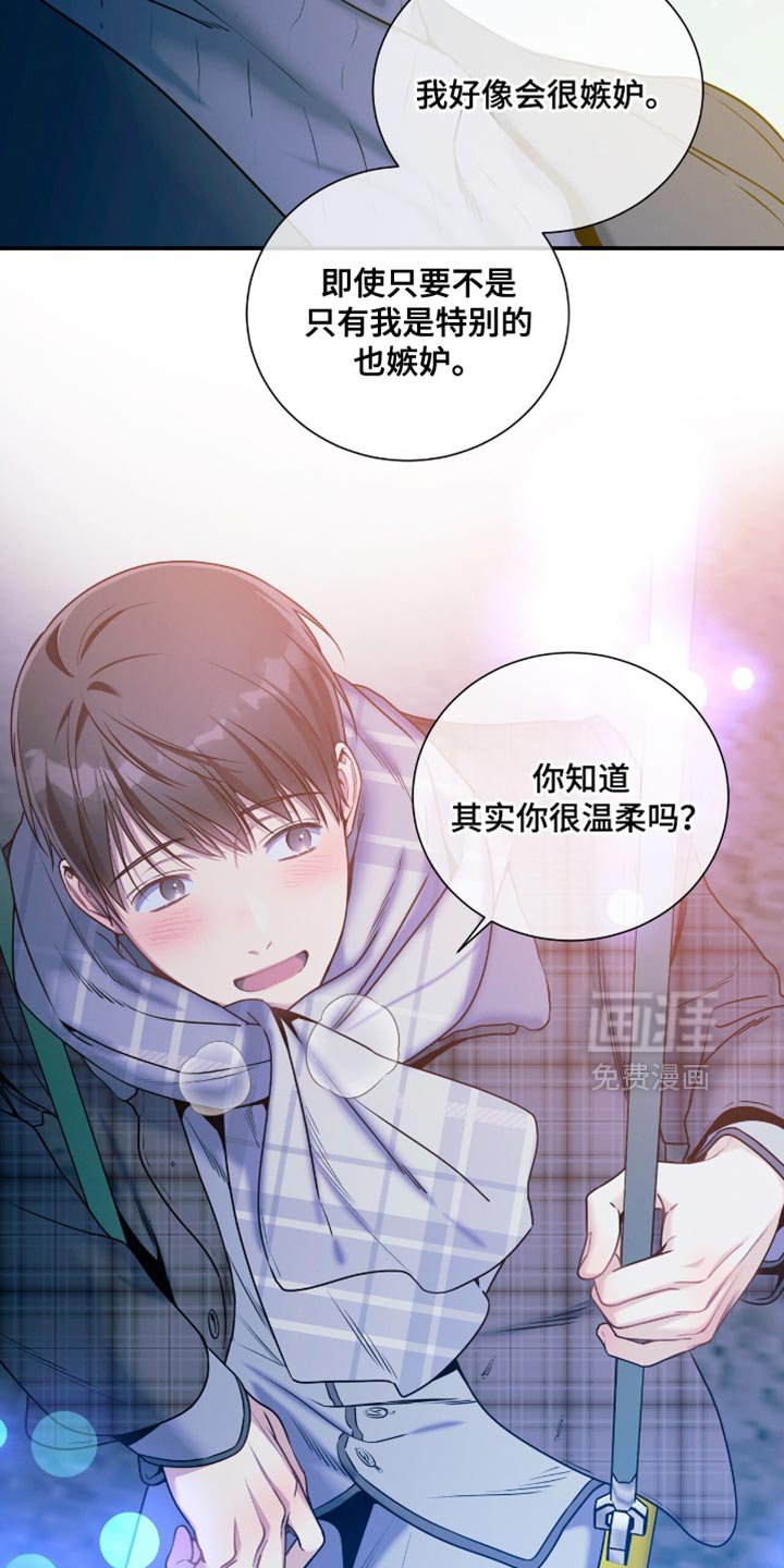 第180章：【第二季】你很温柔