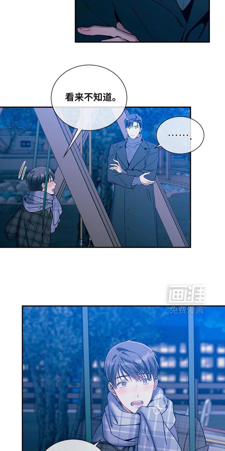 第180章：【第二季】你很温柔