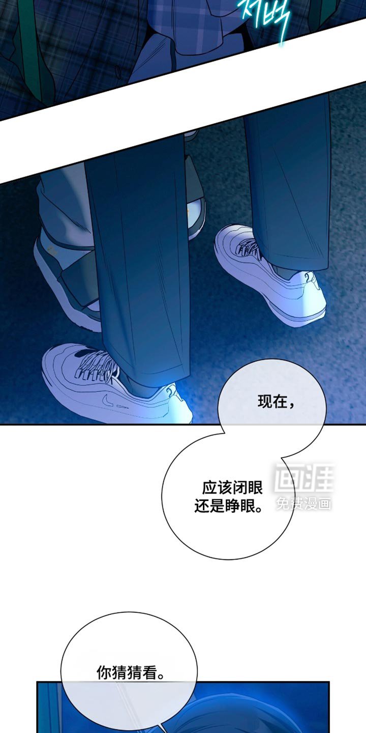 第180章：【第二季】你很温柔