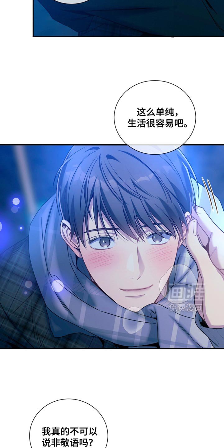 第181章：【第二季】你怎么想？