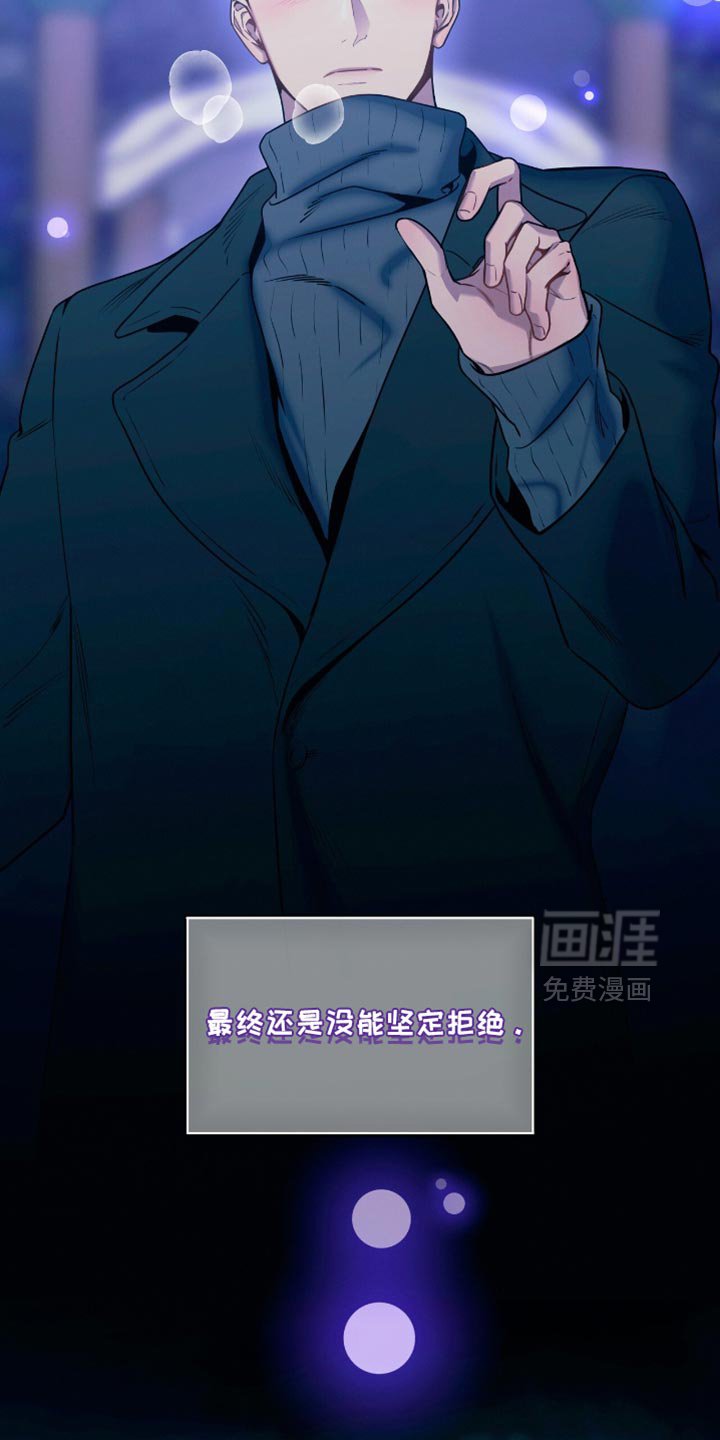 第181章：【第二季】你怎么想？