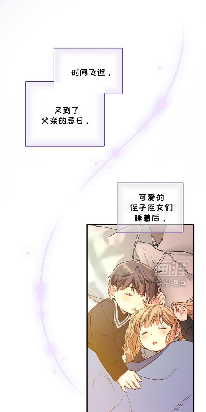 第181章：【第二季】你怎么想？
