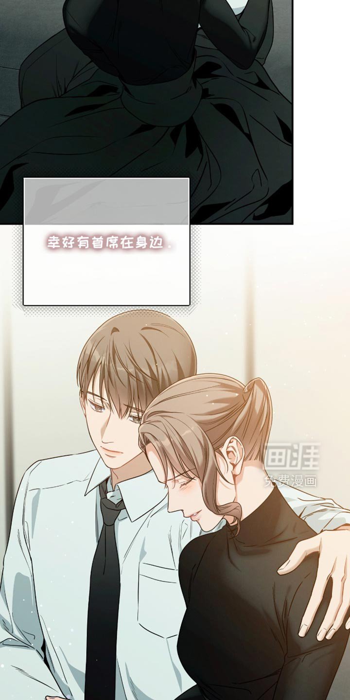 第183章：【第二季】撒娇