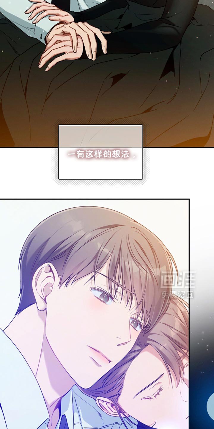 第183章：【第二季】撒娇