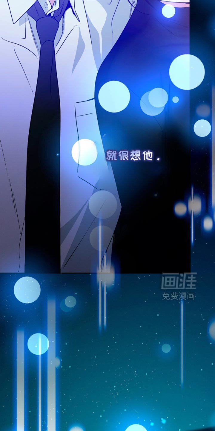 第183章：【第二季】撒娇