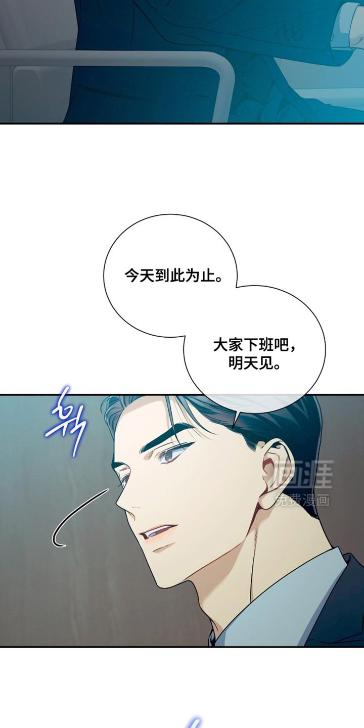 第183章：【第二季】撒娇