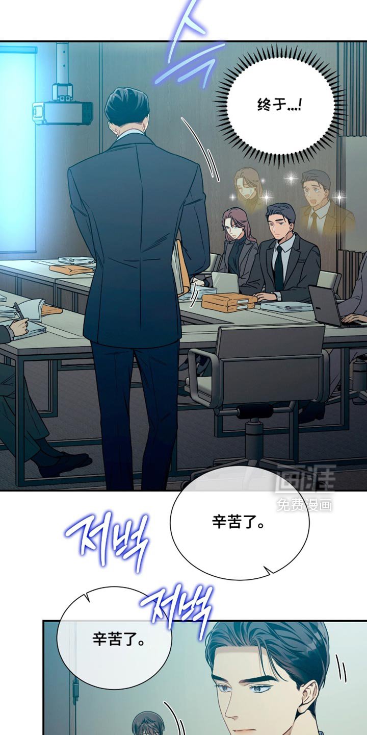 第183章：【第二季】撒娇