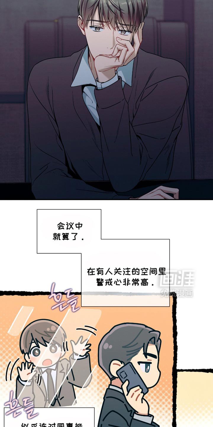 第183章：【第二季】撒娇