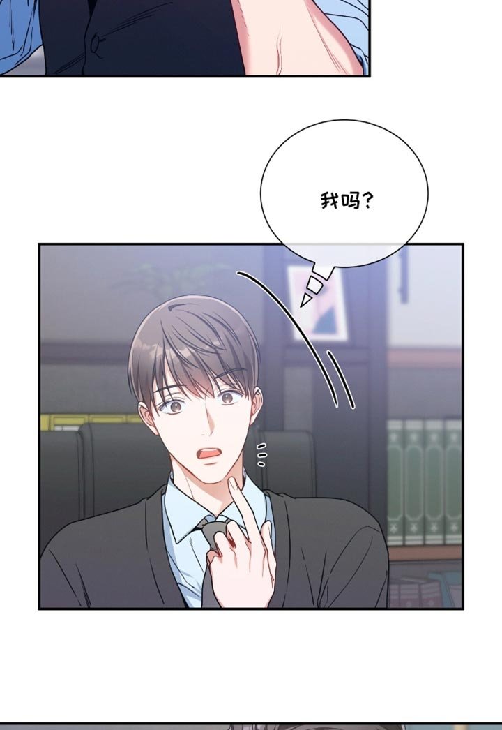 第183章：【第二季】撒娇