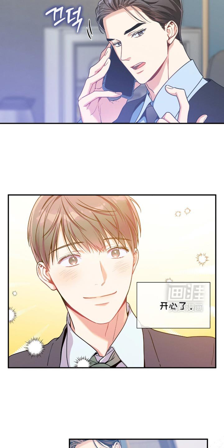 第183章：【第二季】撒娇