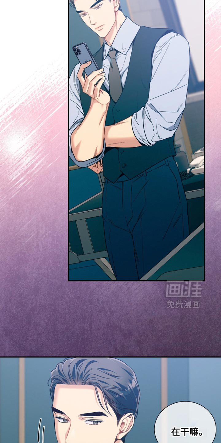 第183章：【第二季】撒娇