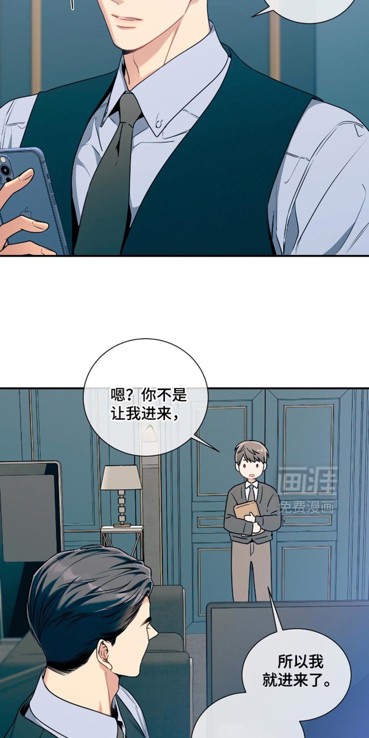 第183章：【第二季】撒娇