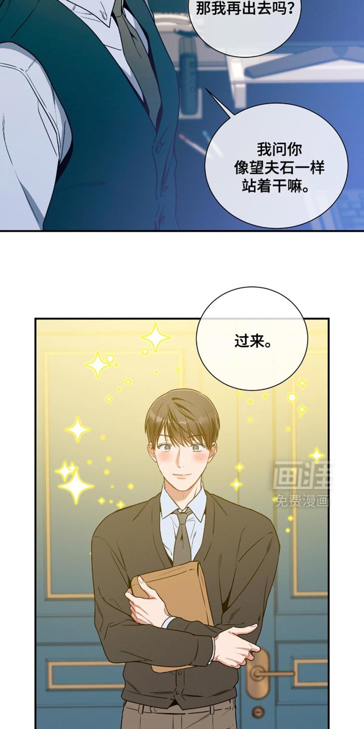 第183章：【第二季】撒娇