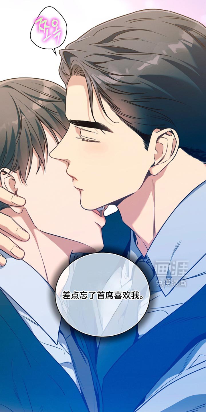 第183章：【第二季】撒娇