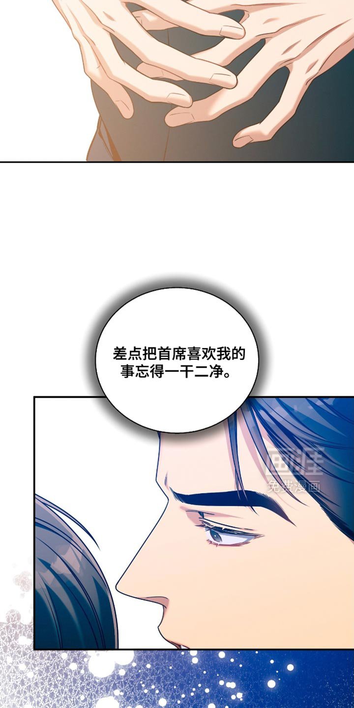 第184章：【第二季】没有信心