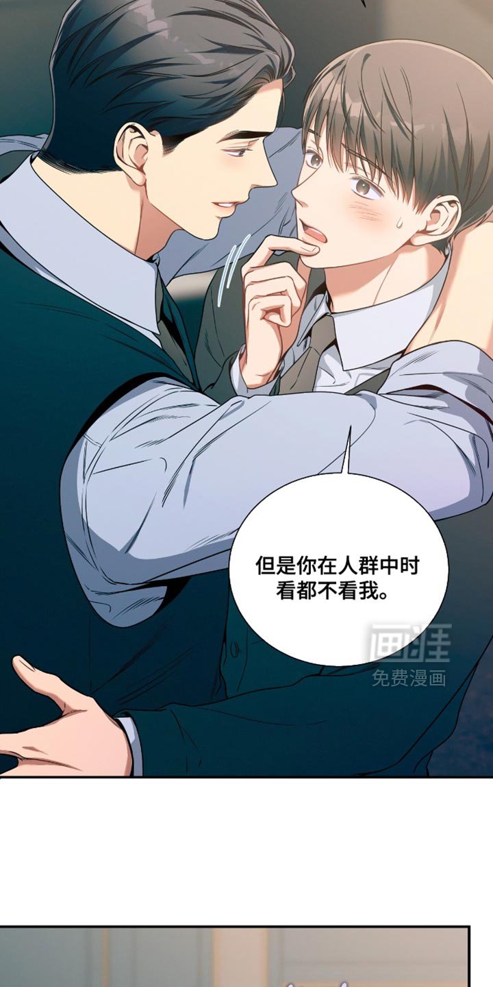 第184章：【第二季】没有信心