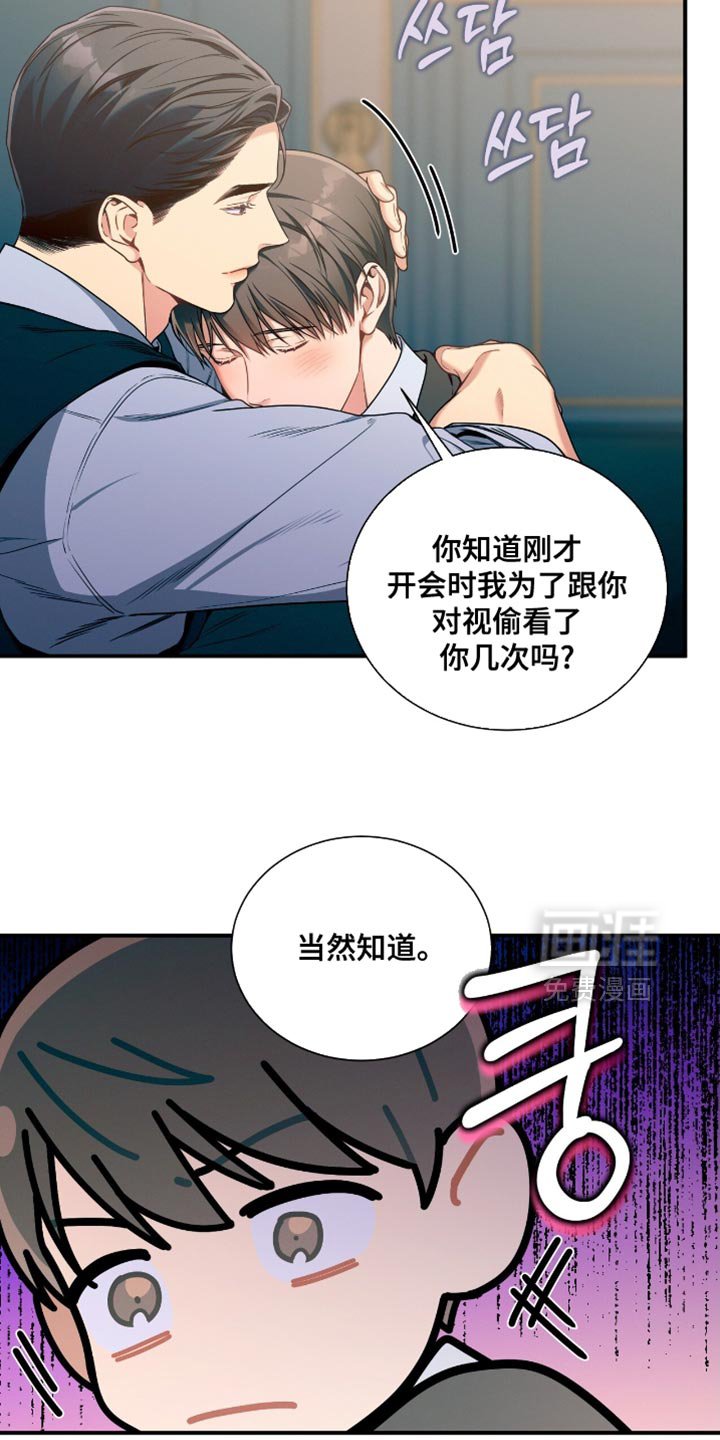 第184章：【第二季】没有信心