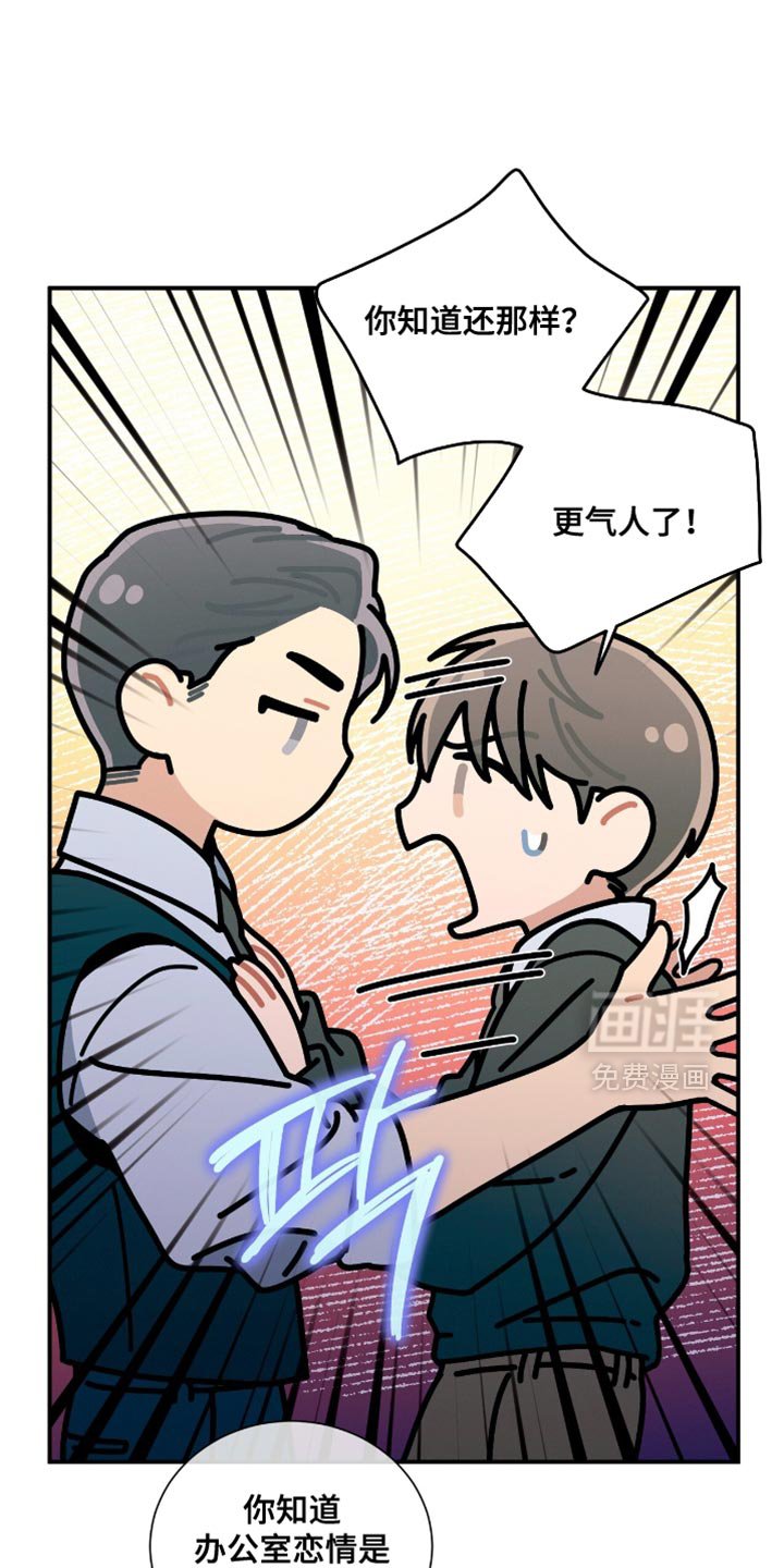 第184章：【第二季】没有信心