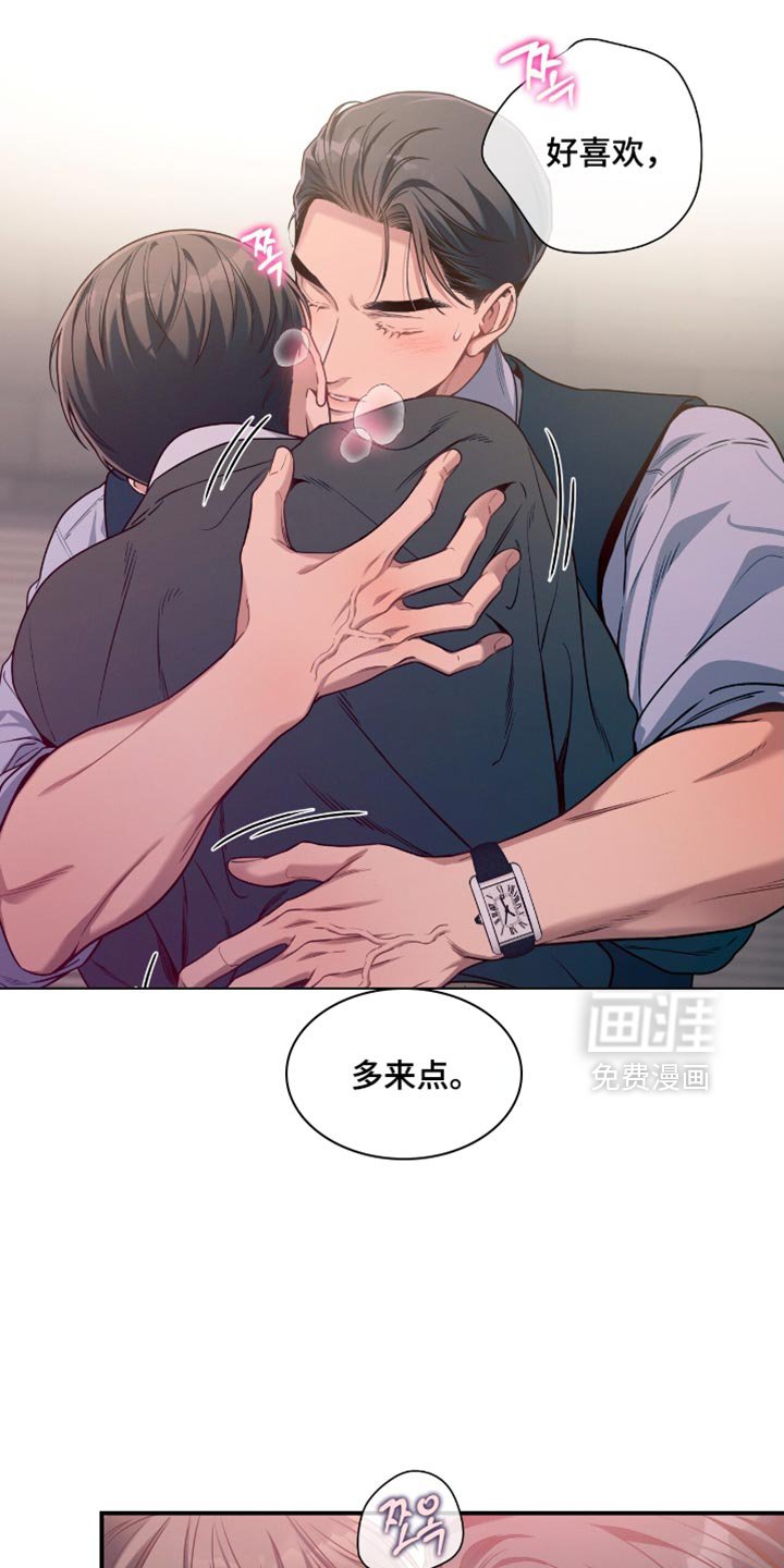 第185章：【第二季】一个人应该很难