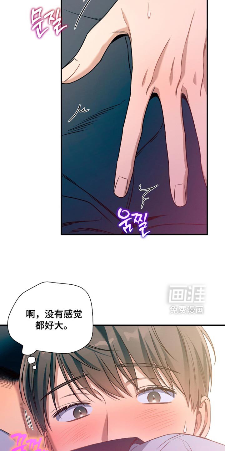 第185章：【第二季】一个人应该很难