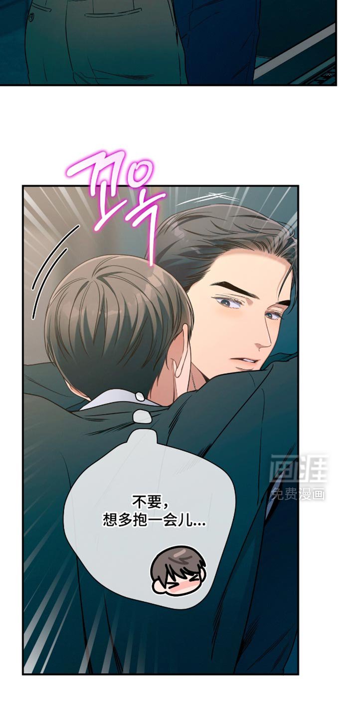 第185章：【第二季】一个人应该很难