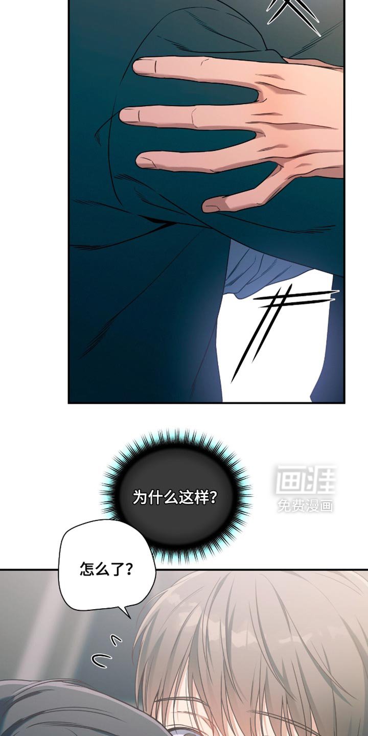 第185章：【第二季】一个人应该很难