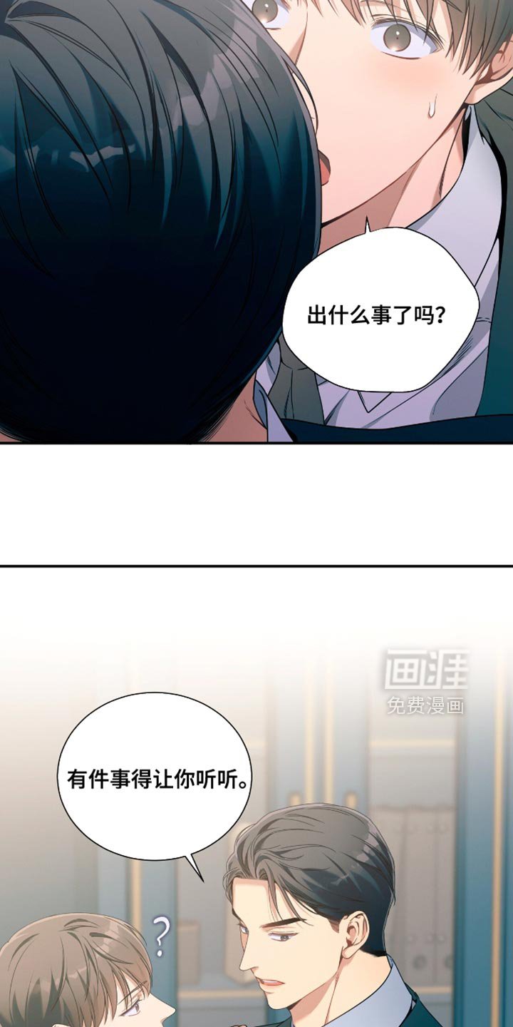 第185章：【第二季】一个人应该很难