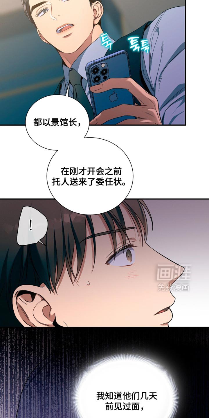 第185章：【第二季】一个人应该很难