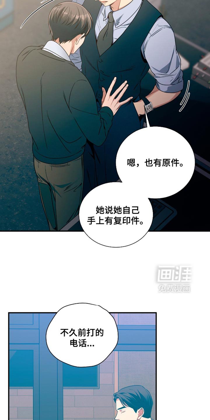 第185章：【第二季】一个人应该很难