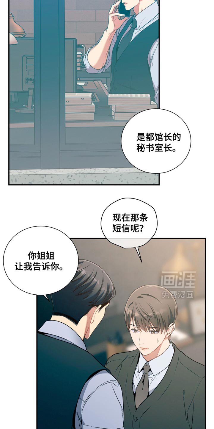 第185章：【第二季】一个人应该很难