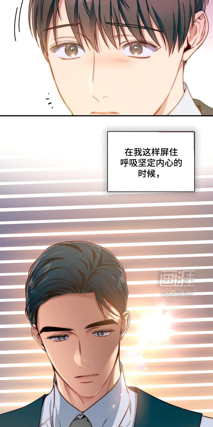 第185章：【第二季】一个人应该很难