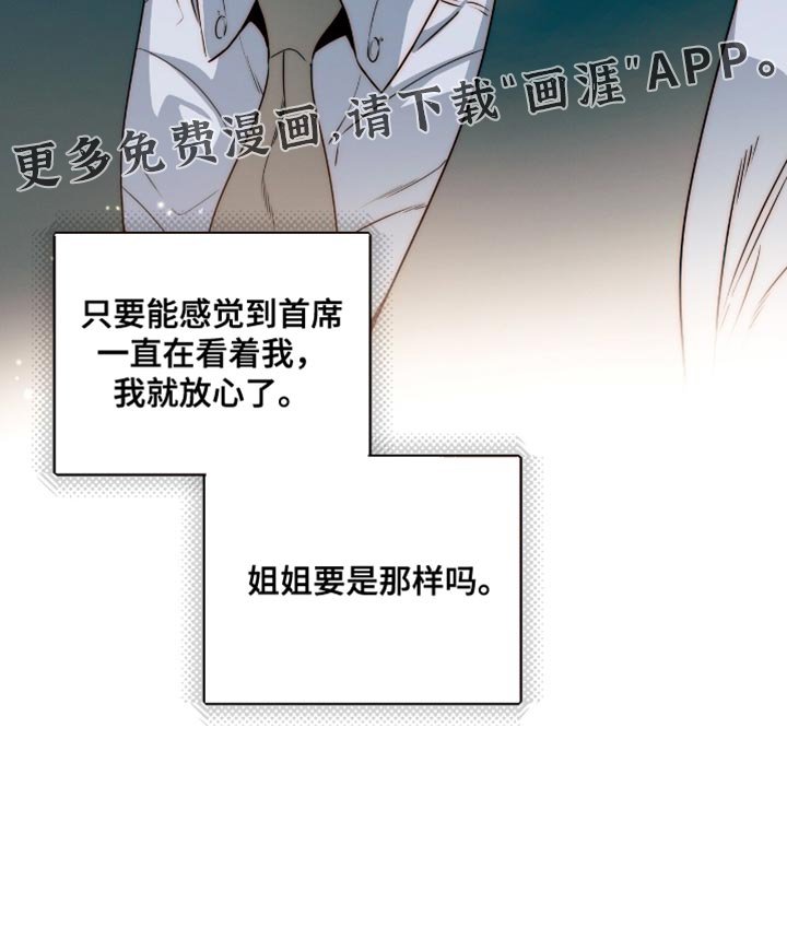 第185章：【第二季】一个人应该很难
