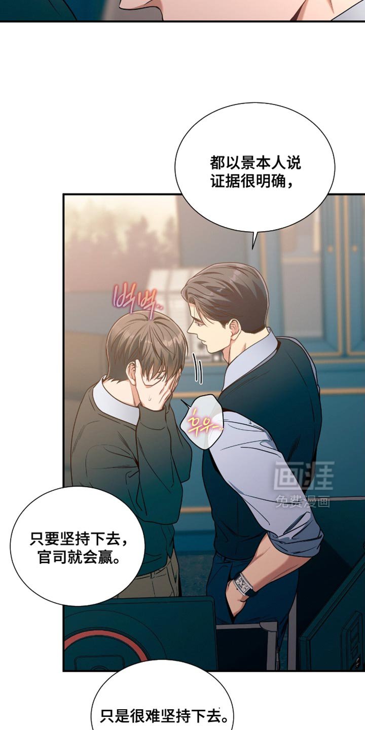 第186章：【第二季】心理准备