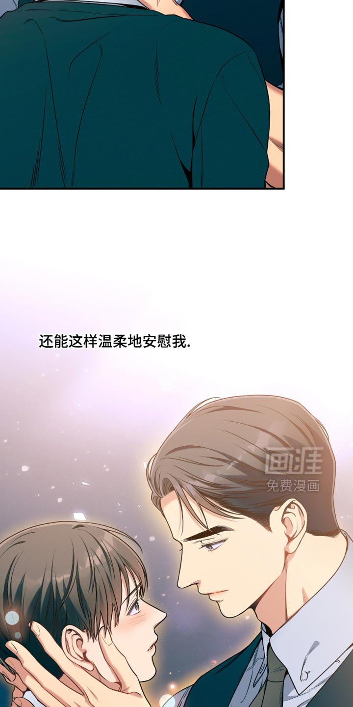 第186章：【第二季】心理准备