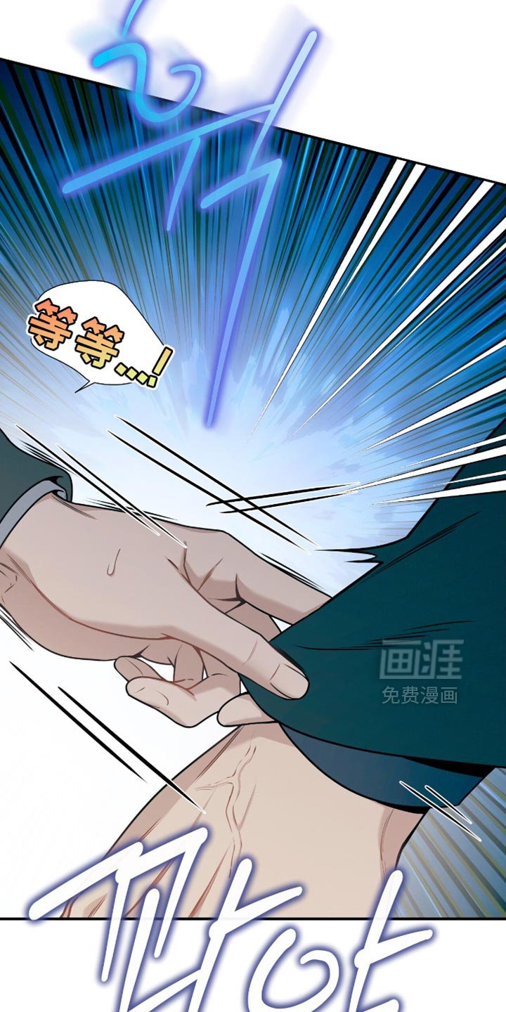 第186章：【第二季】心理准备