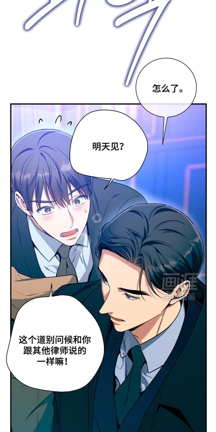 第186章：【第二季】心理准备