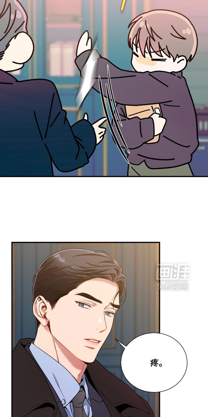 第187章：【第二季】闹别扭