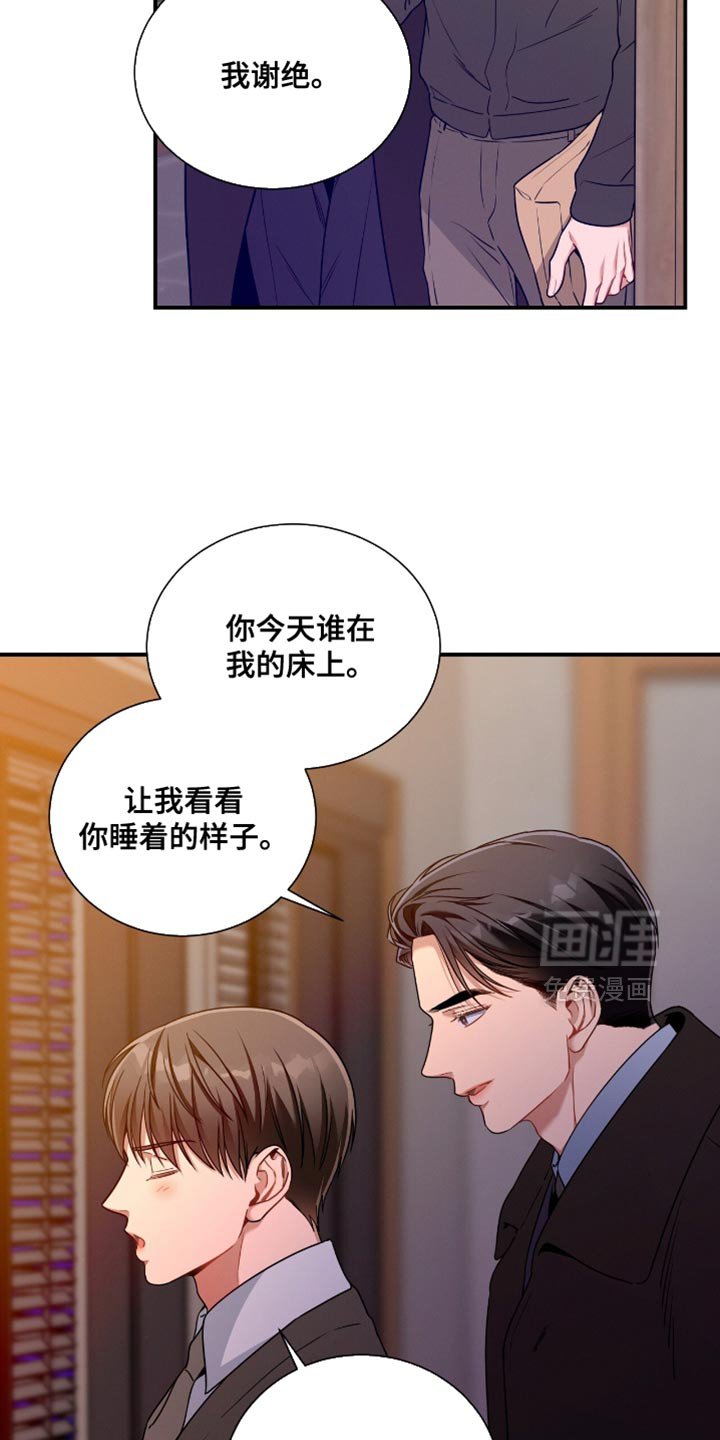 第187章：【第二季】闹别扭
