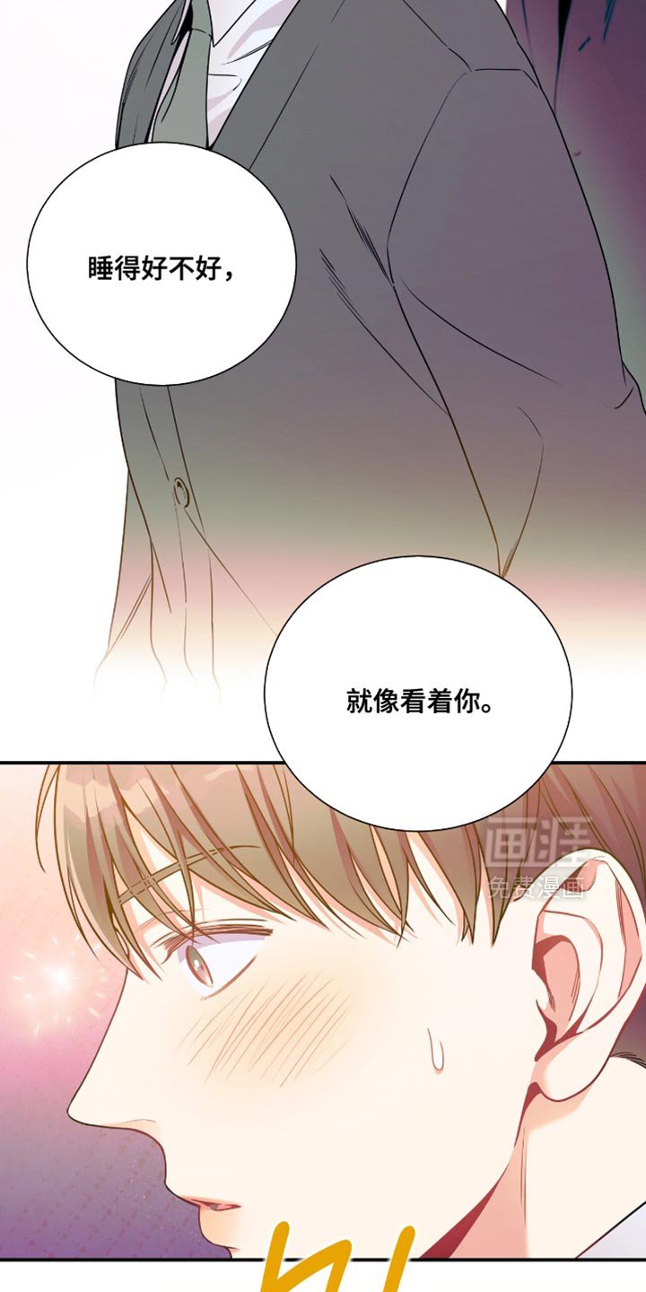 第187章：【第二季】闹别扭