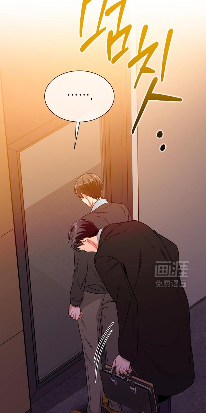 第187章：【第二季】闹别扭