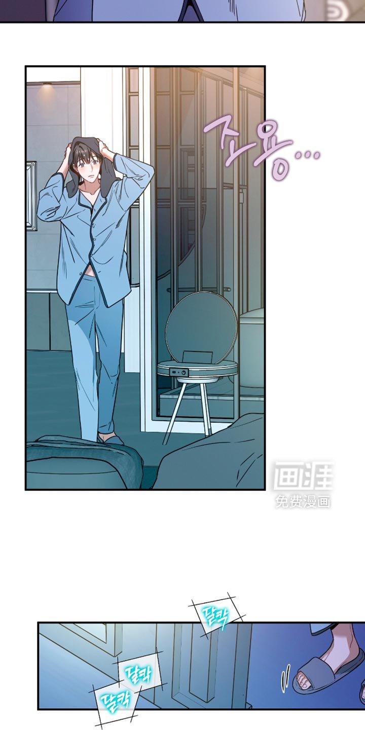 第188章：【第二季】得把你摘出去