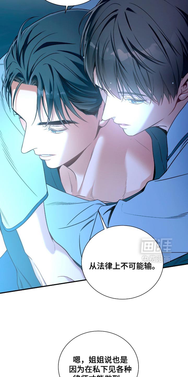 第188章：【第二季】得把你摘出去
