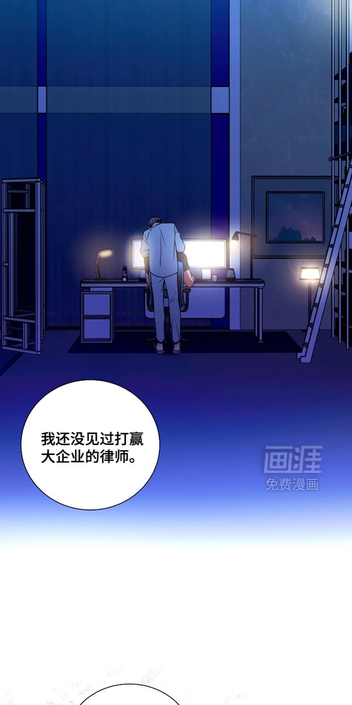 第188章：【第二季】得把你摘出去