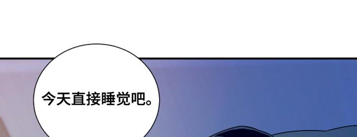 第189章：【第二季】一起睡