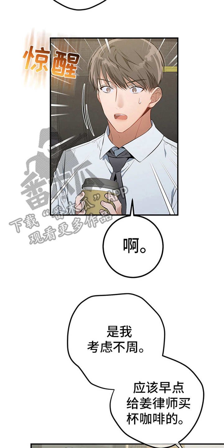 第19章：测试