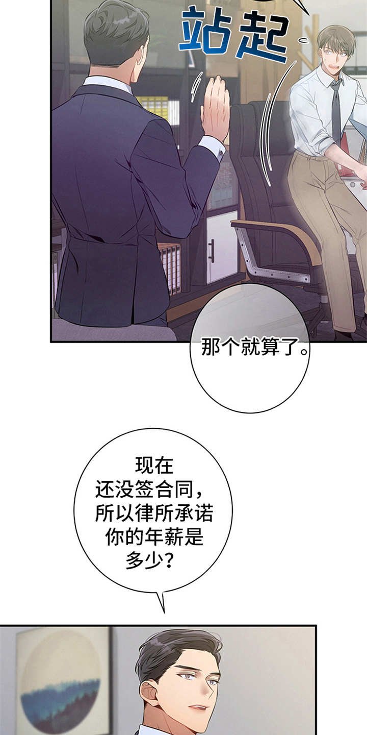 第19章：测试